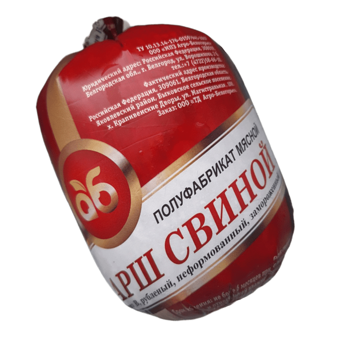 Фарш свиной фасованный 500гр 