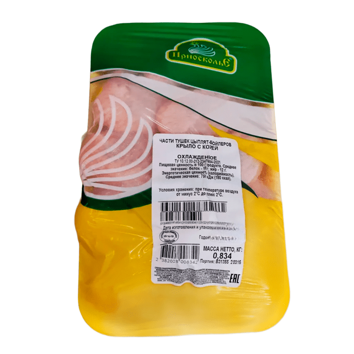 Крыло куриное в лотке 